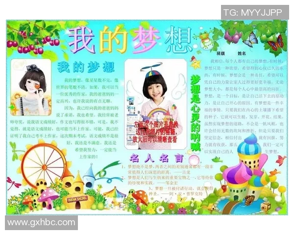 付豪的奋斗历程与成长故事揭示了青春的坚持与梦想的力量 付豪的奋斗历程与成长故事揭示了青春的坚持与梦想的力量