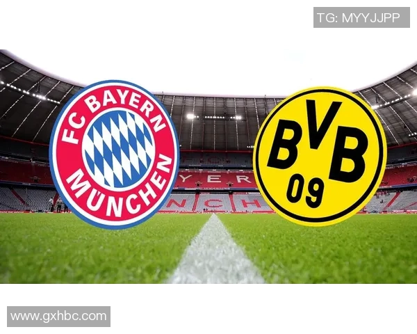 拜仁对阵多特的精彩波胆分析与赛前预测全解析