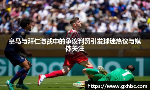 MK体育