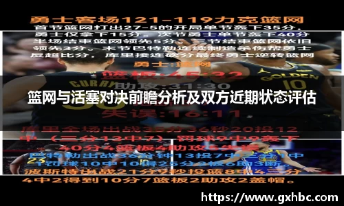 MK体育