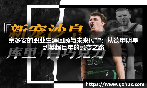 MK体育官方网站
